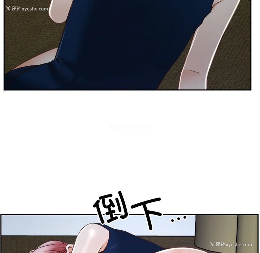 134P - 寻找初恋
