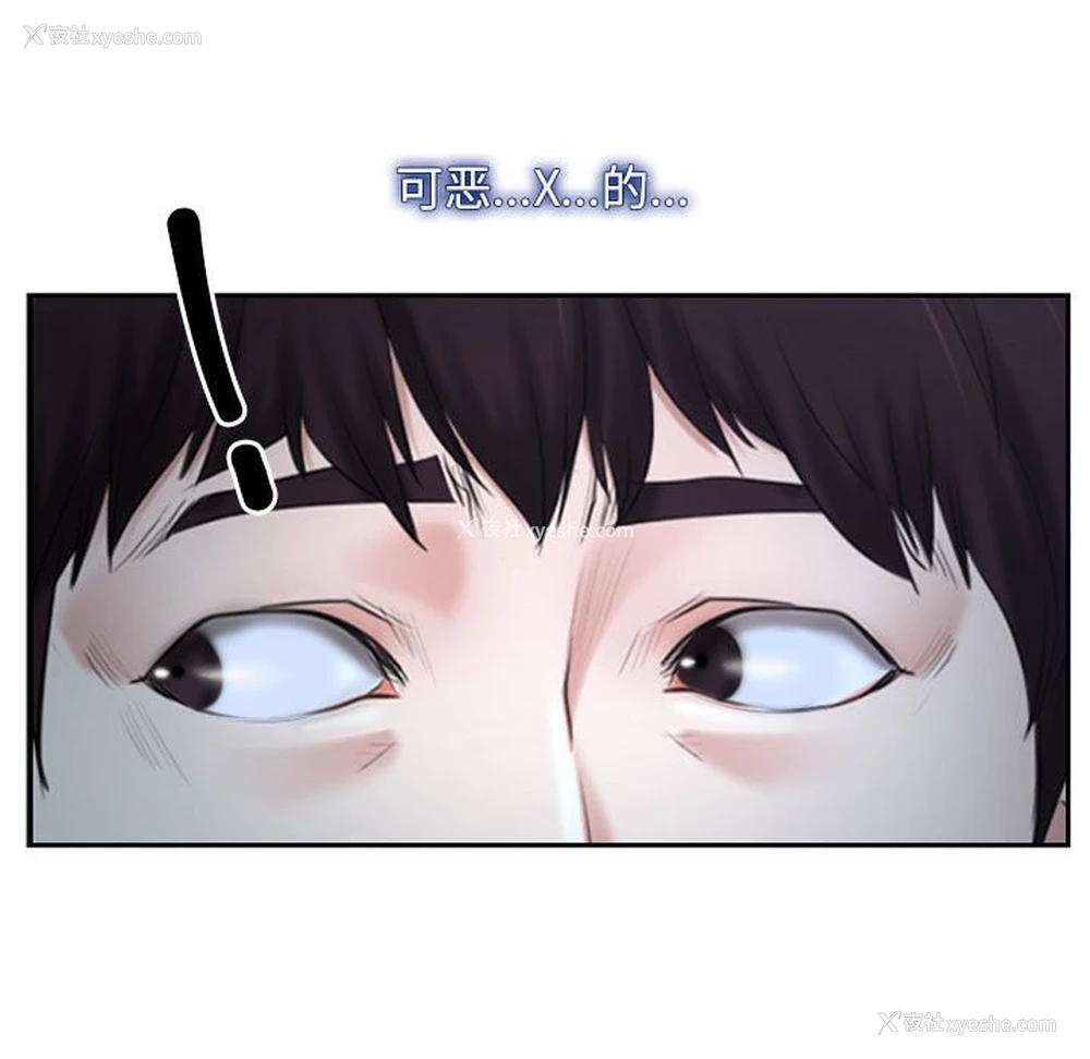 136P - 寻找初恋