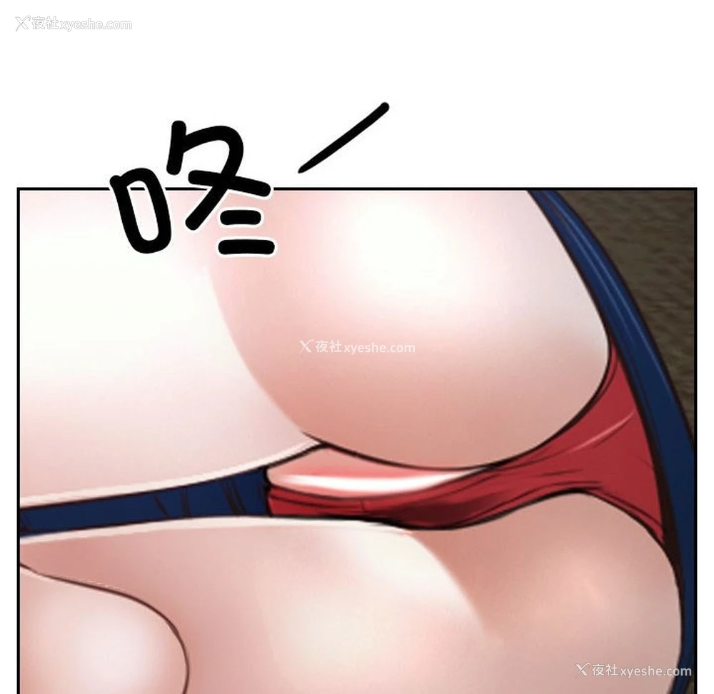 137P - 寻找初恋