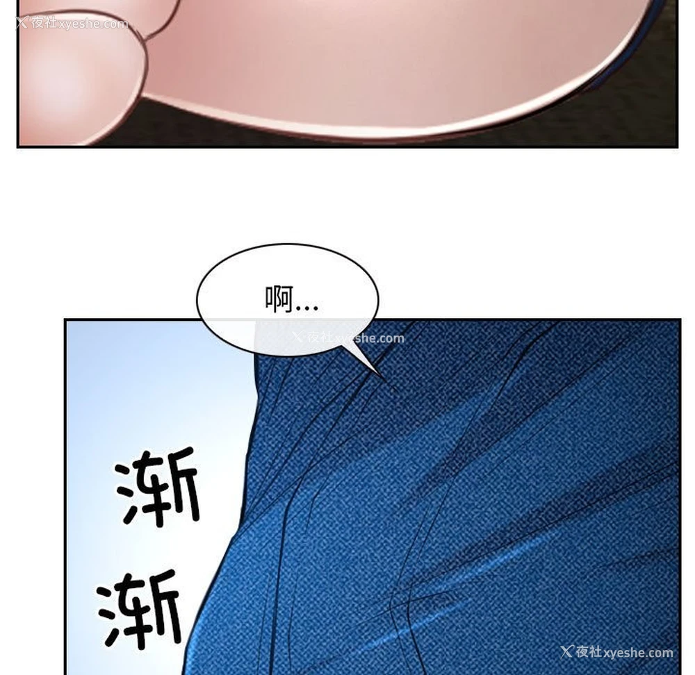 138P - 寻找初恋