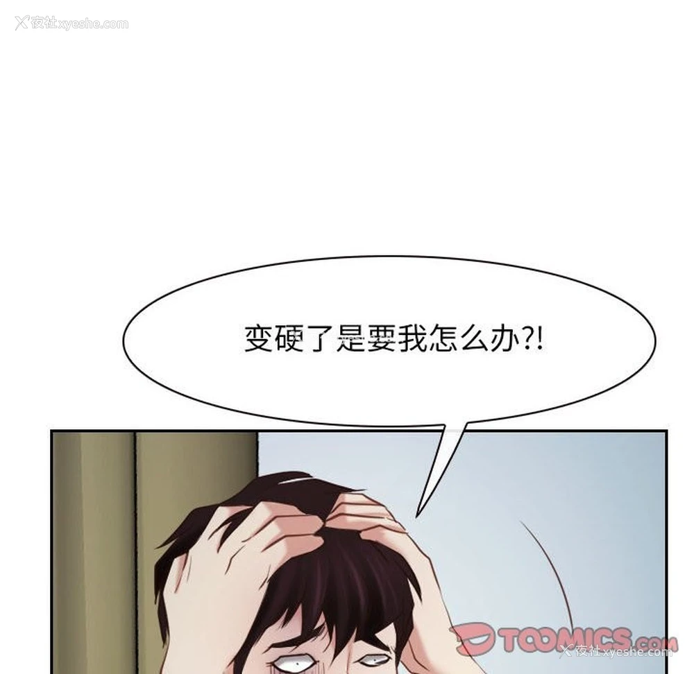 143P - 寻找初恋