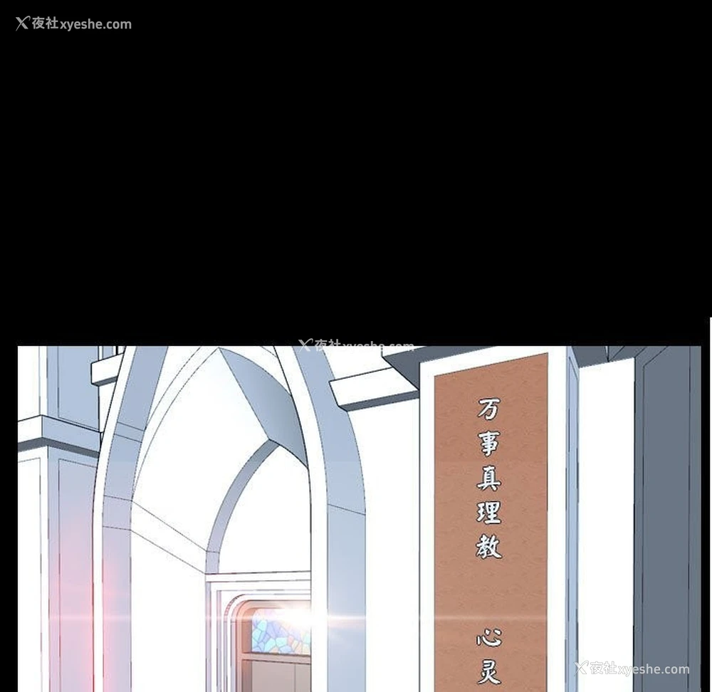 146P - 寻找初恋