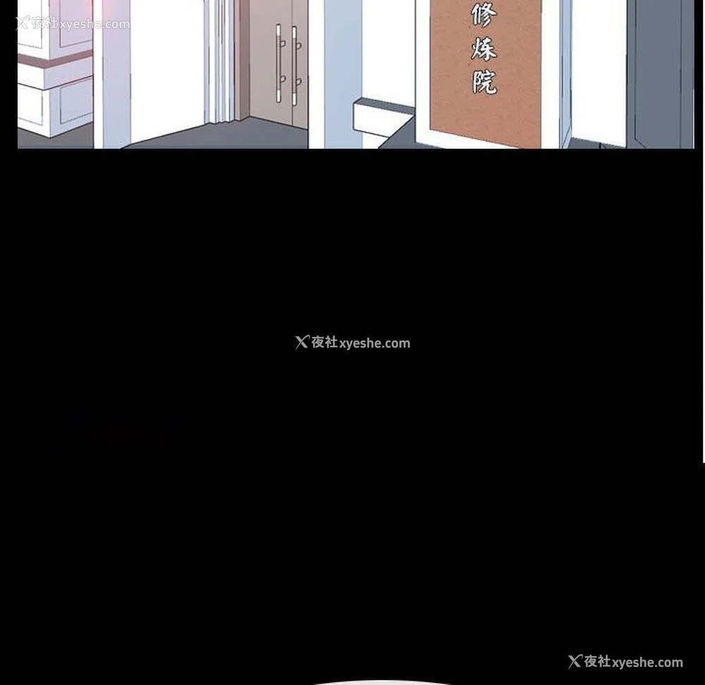 147P - 寻找初恋