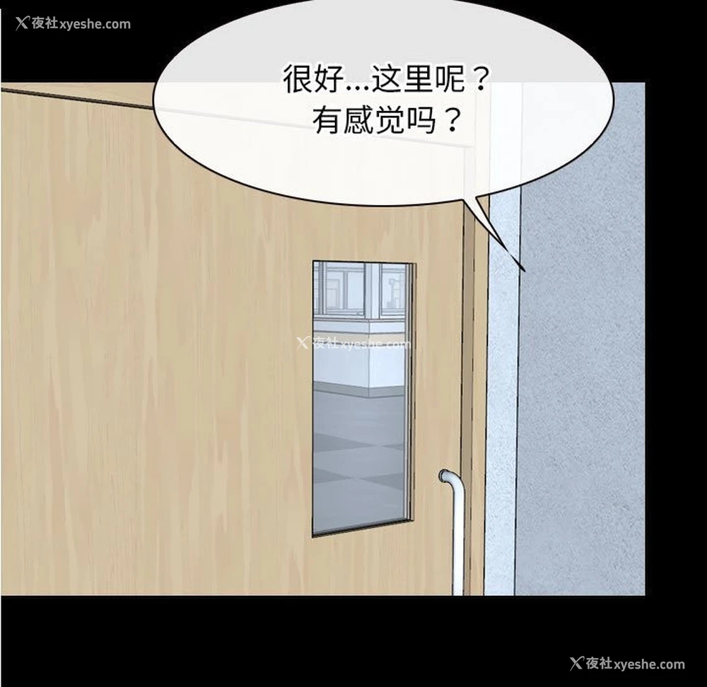 148P - 寻找初恋