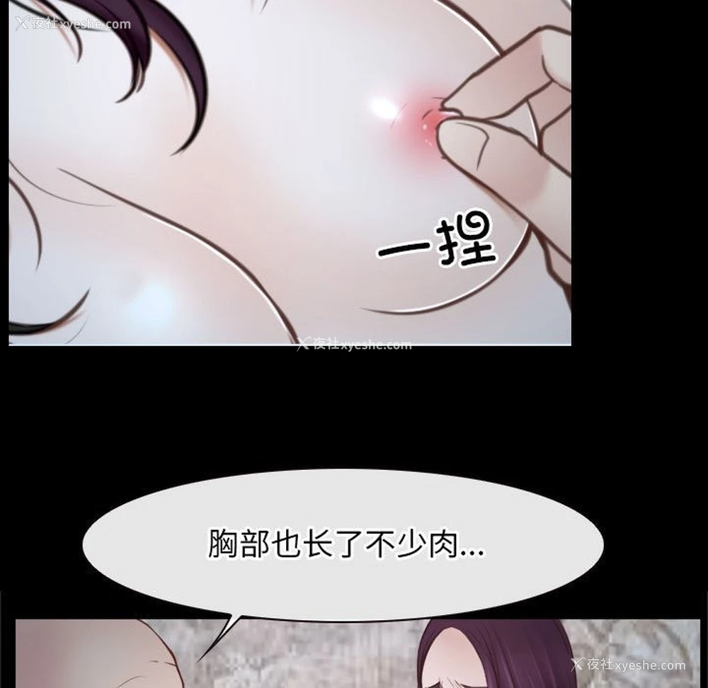 152P - 寻找初恋