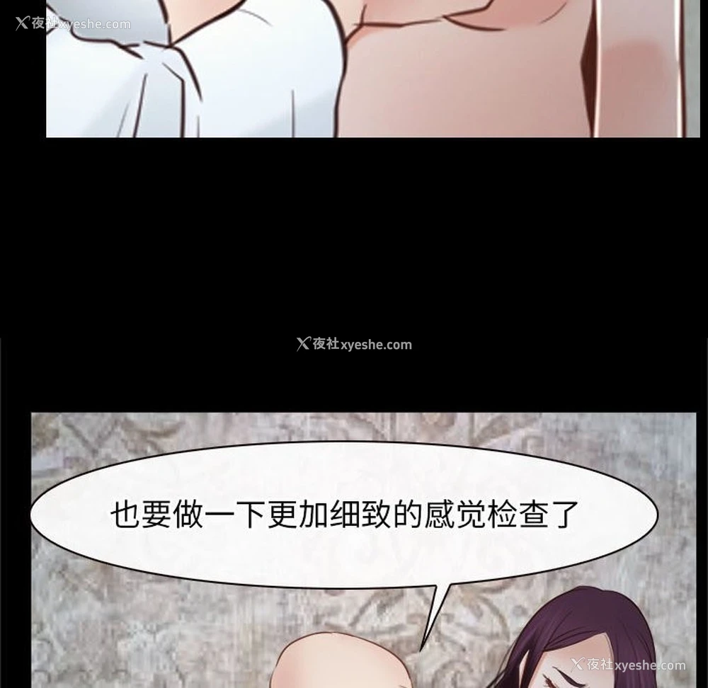 155P - 寻找初恋