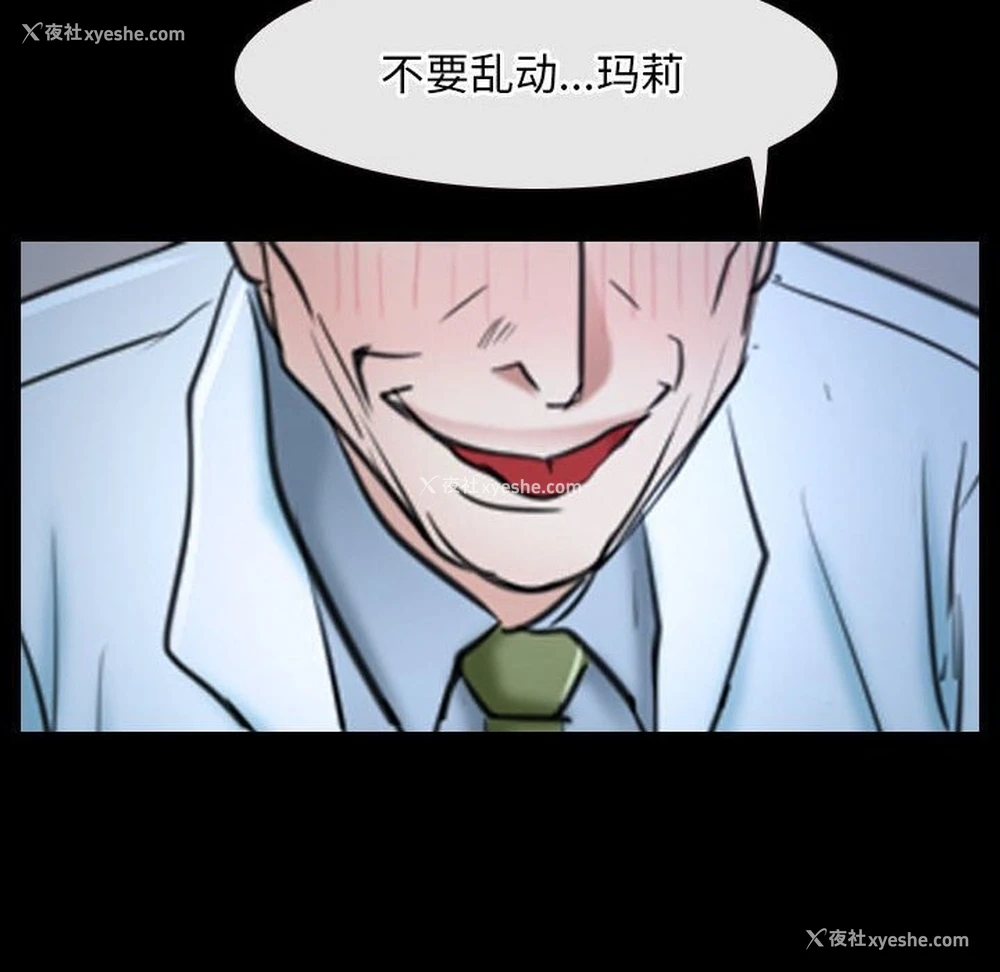 157P - 寻找初恋
