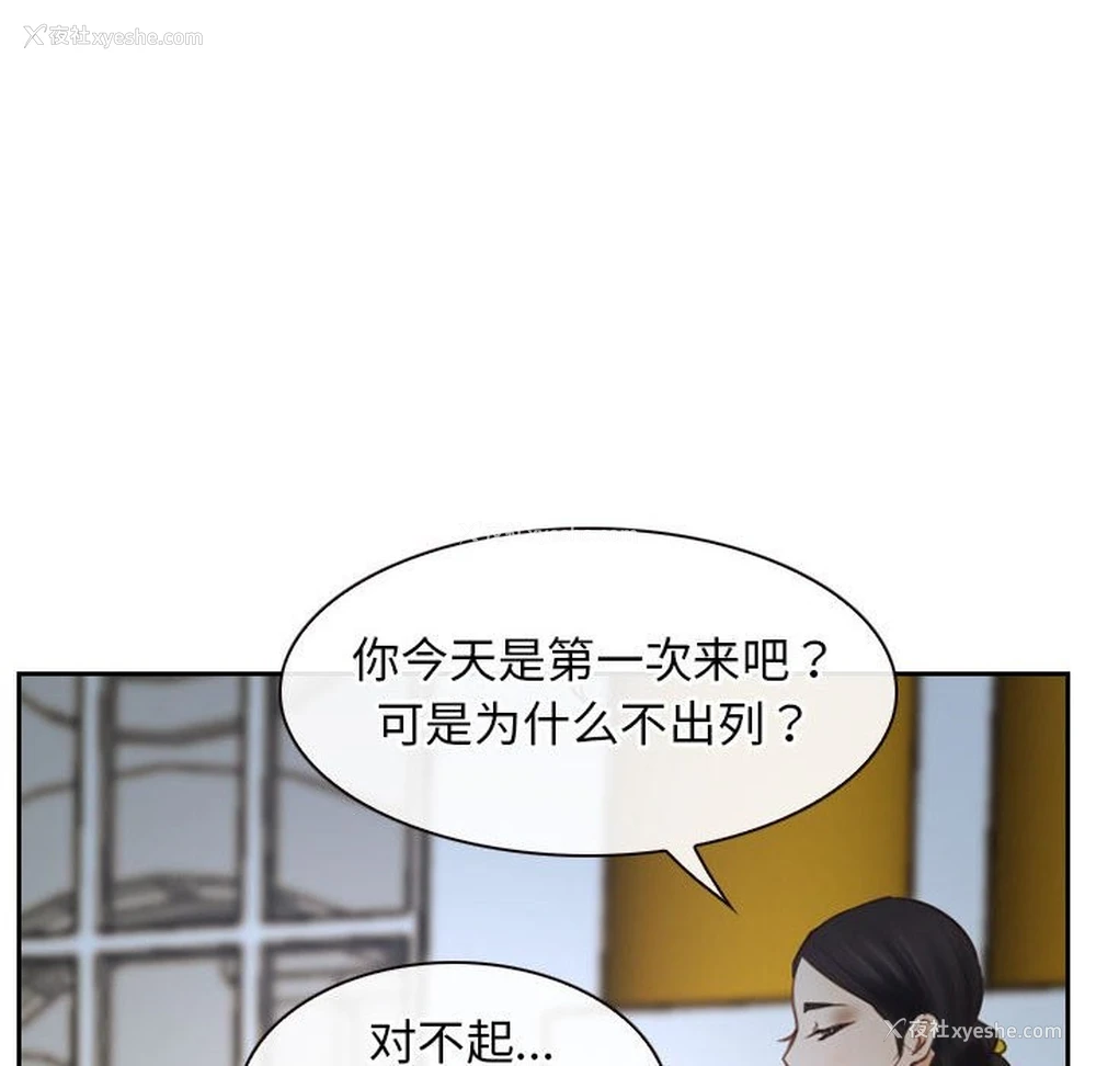 15P - 寻找初恋