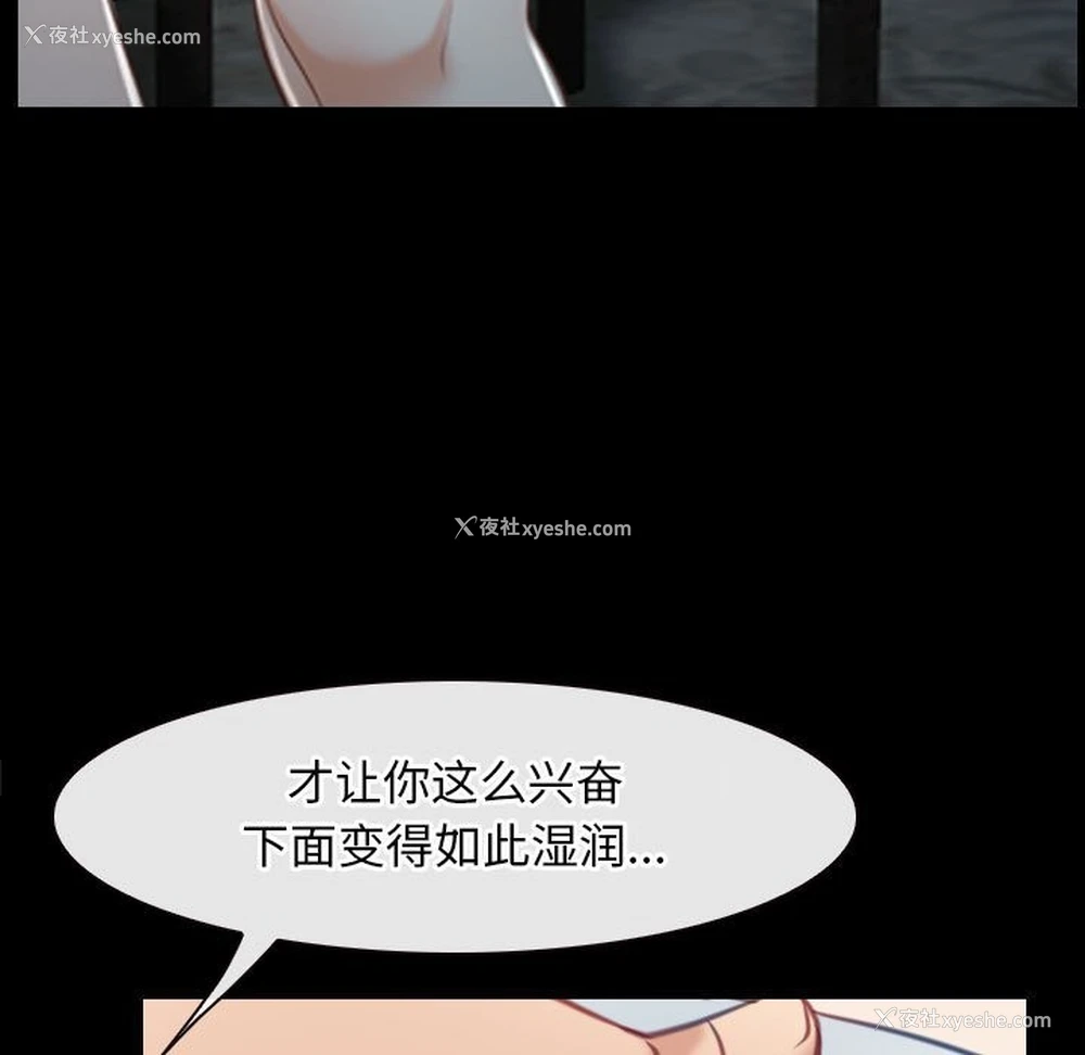 162P - 寻找初恋