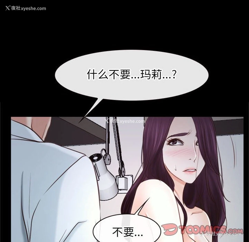 167P - 寻找初恋