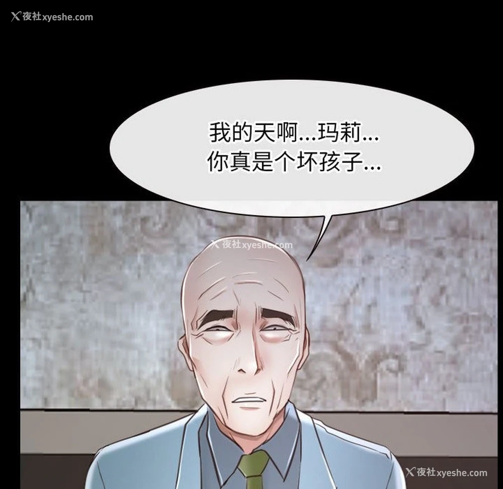169P - 寻找初恋
