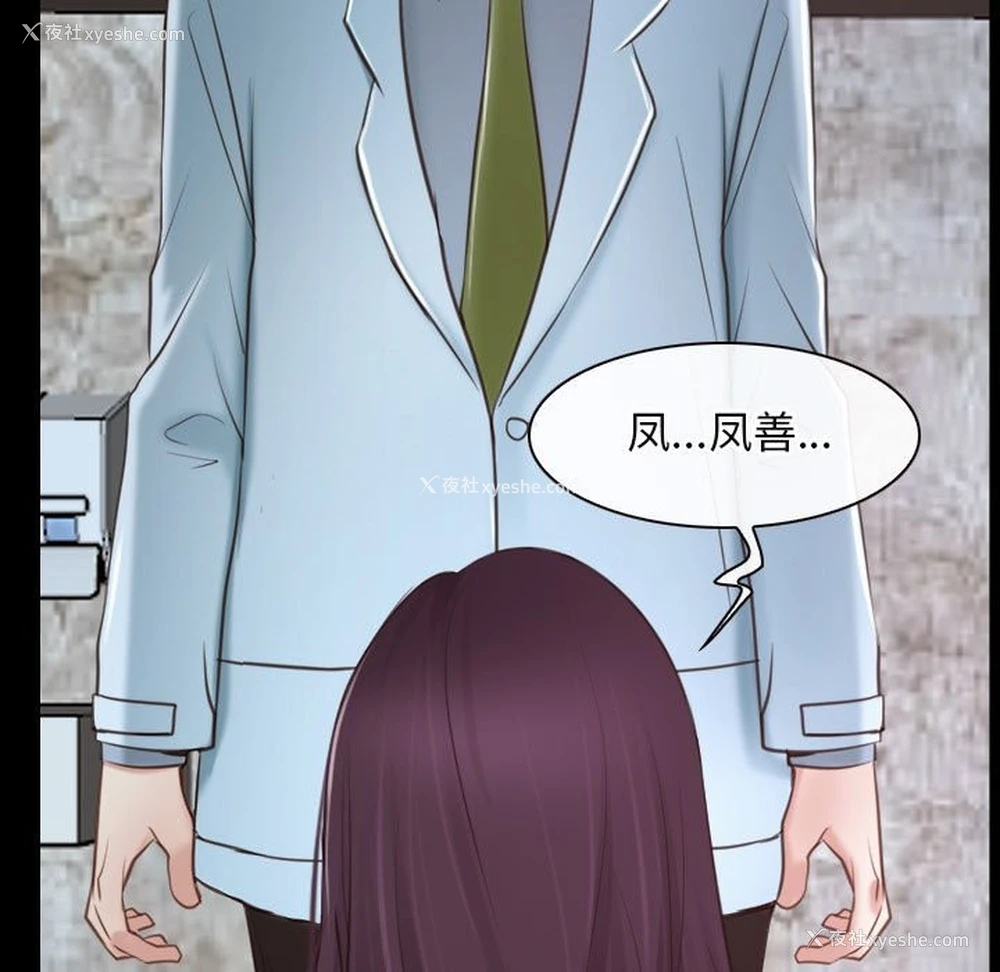 170P - 寻找初恋