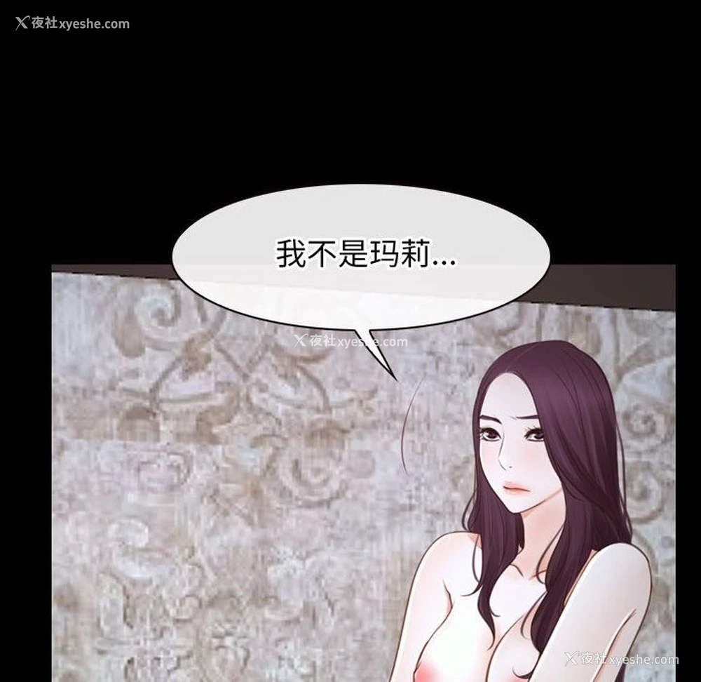 173P - 寻找初恋