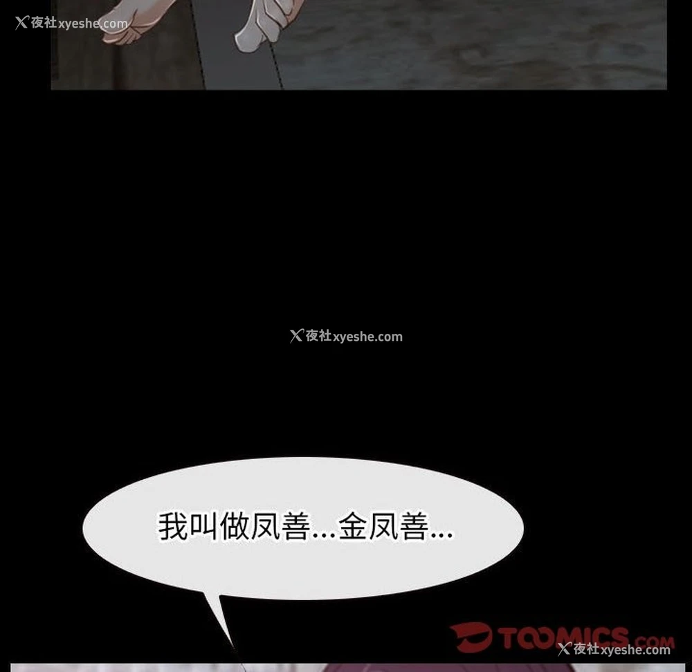 175P - 寻找初恋