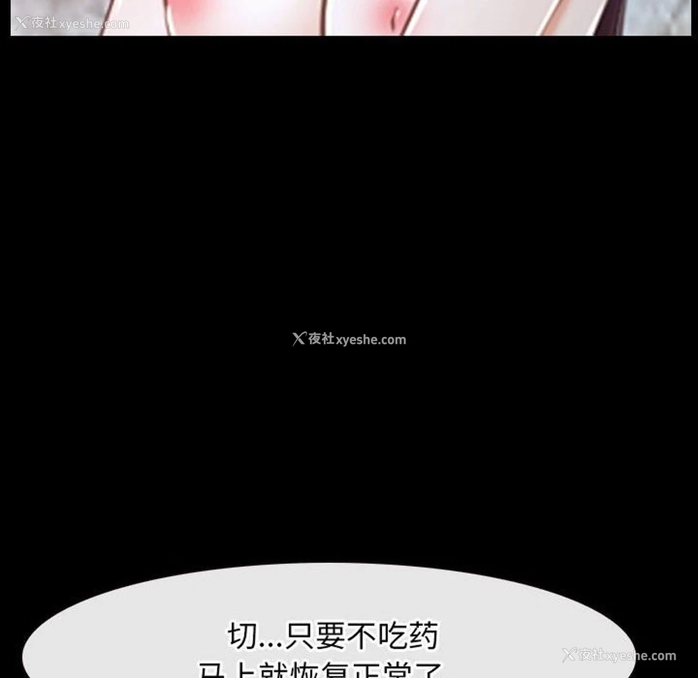 177P - 寻找初恋