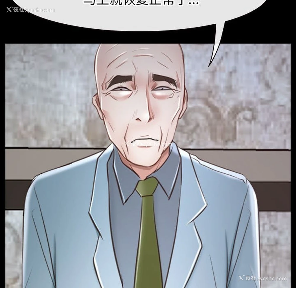 178P - 寻找初恋