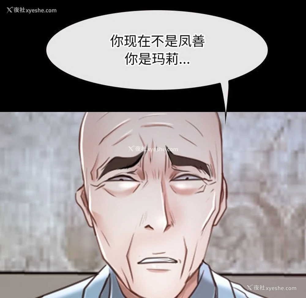 180P - 寻找初恋