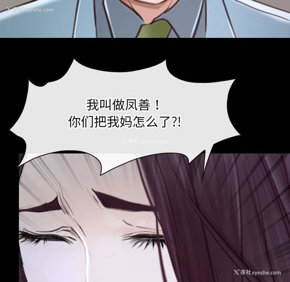 181P - 寻找初恋