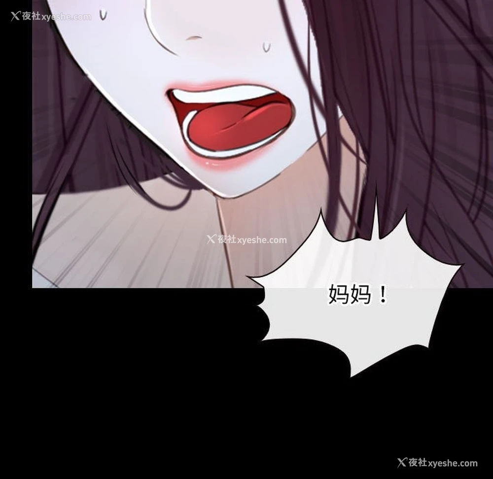 182P - 寻找初恋