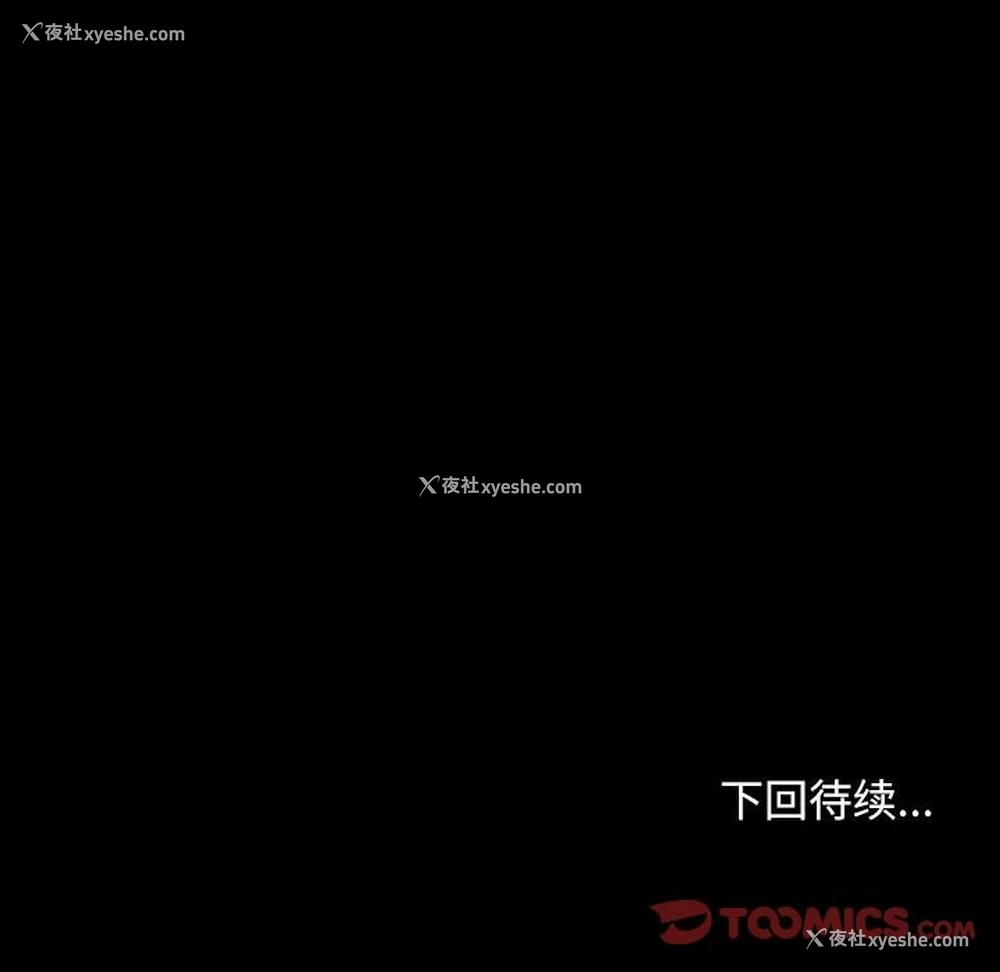 183P - 寻找初恋