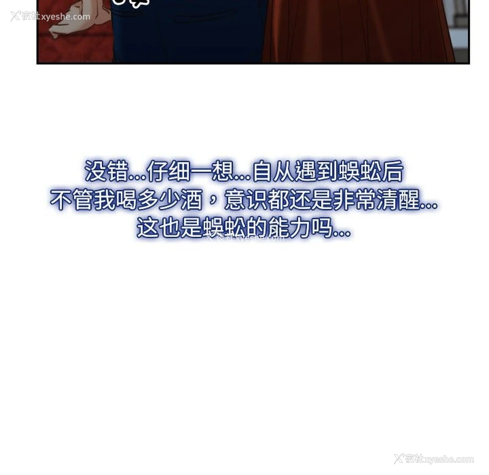 187P - 寻找初恋