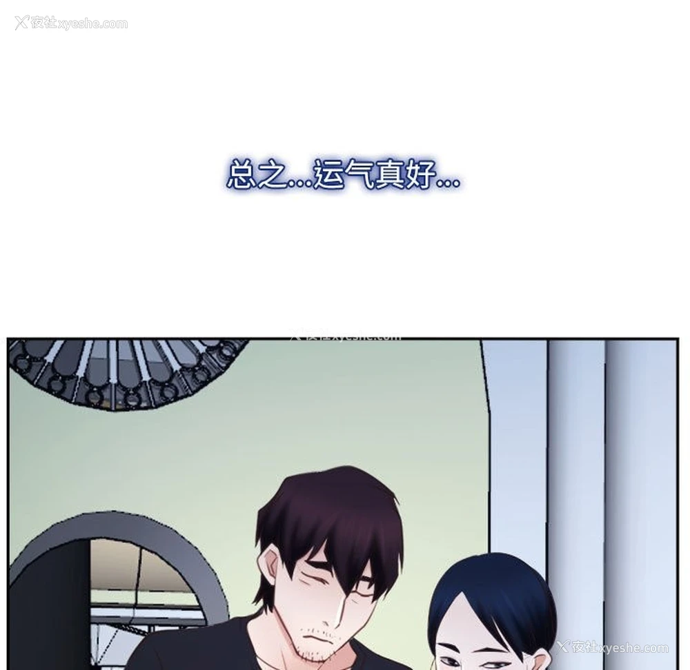188P - 寻找初恋