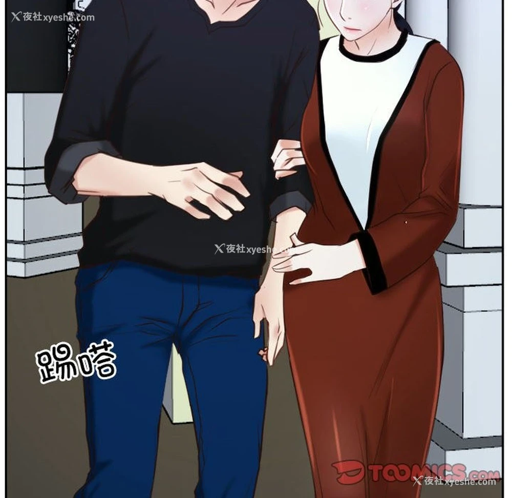 189P - 寻找初恋