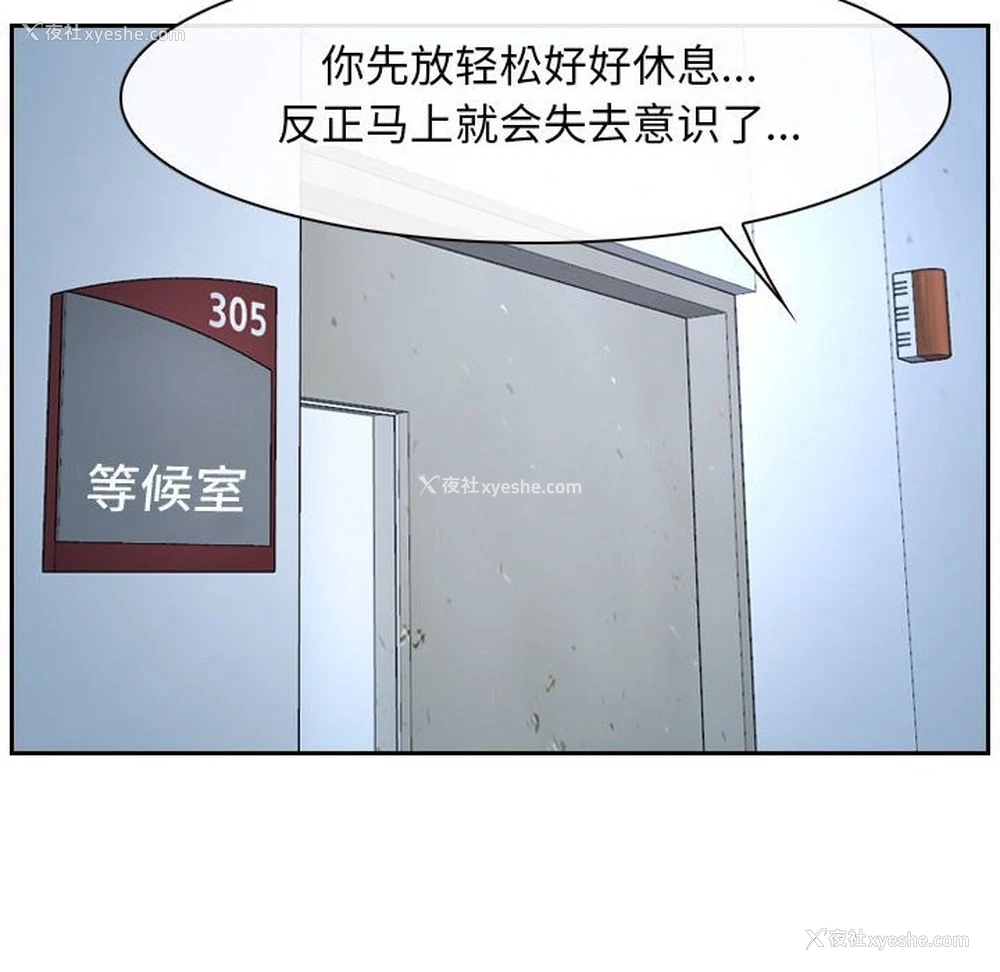 192P - 寻找初恋