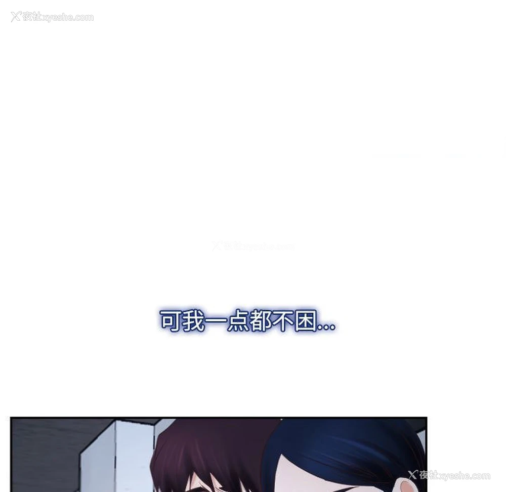 193P - 寻找初恋