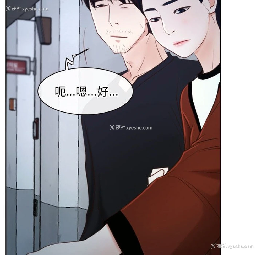 194P - 寻找初恋