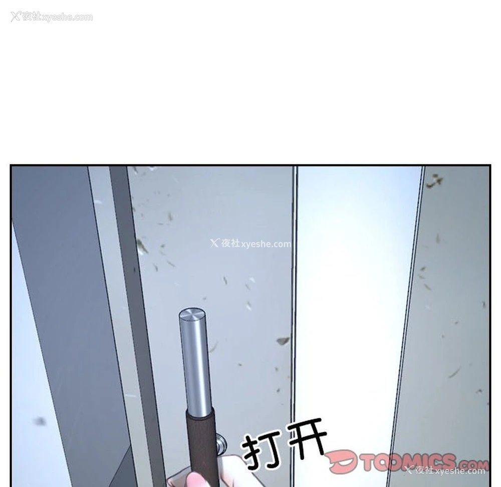 196P - 寻找初恋