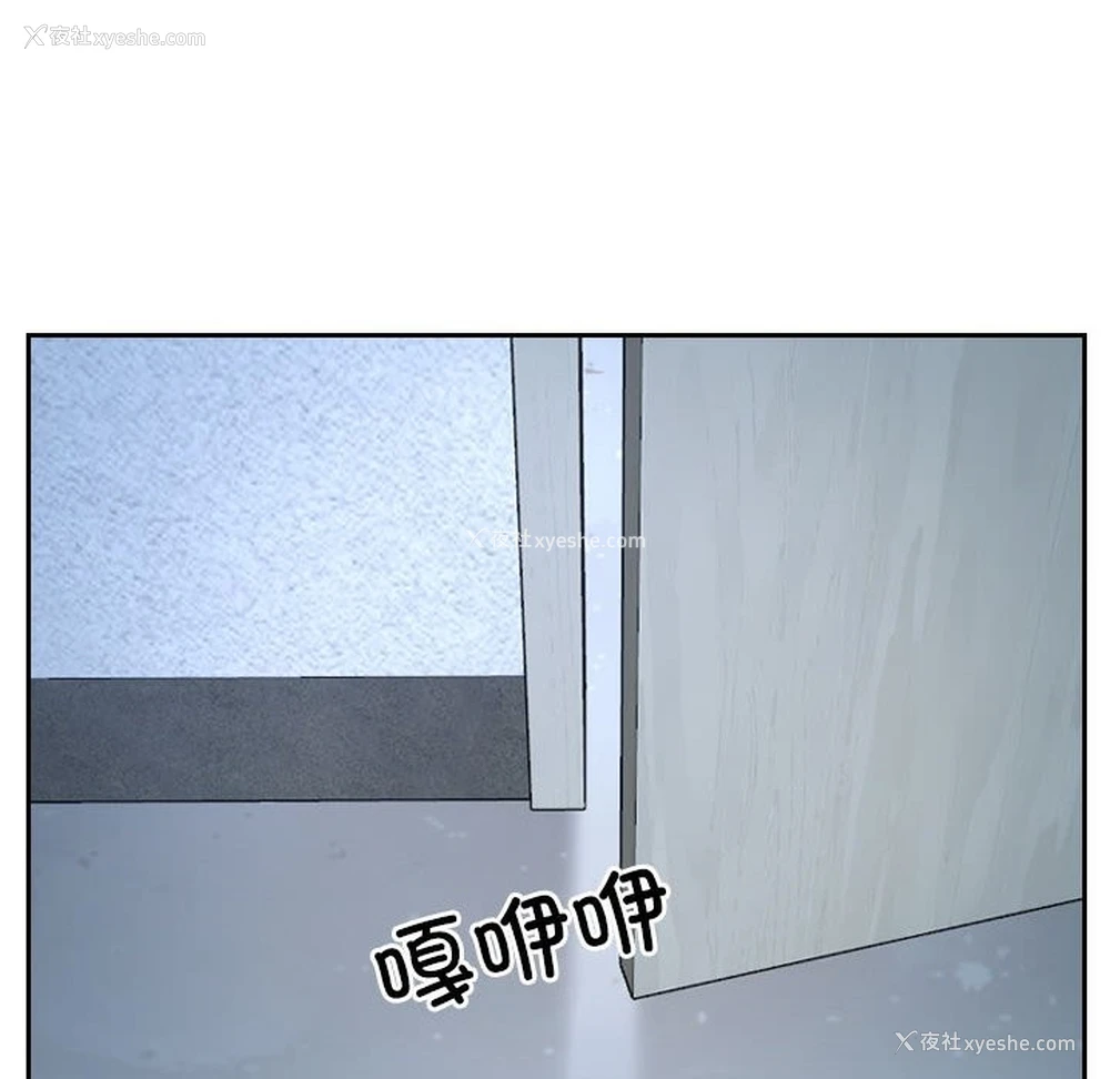 198P - 寻找初恋