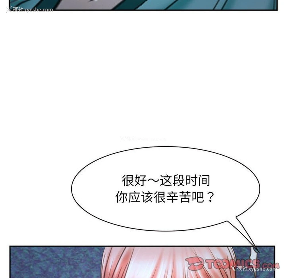 27P - 寻找初恋