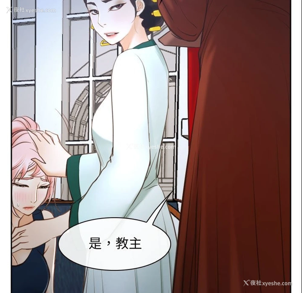 33P - 寻找初恋