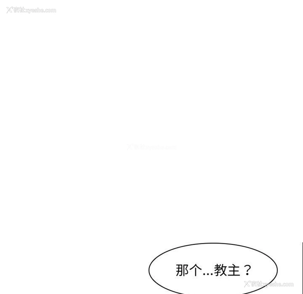 39P - 寻找初恋