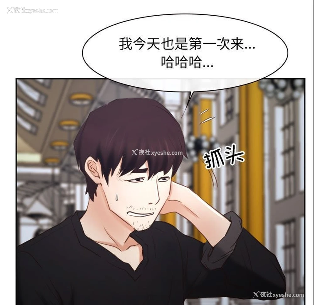 43P - 寻找初恋