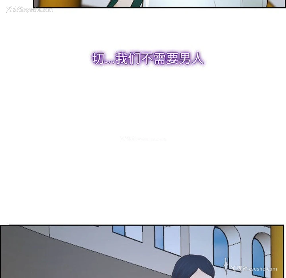 46P - 寻找初恋