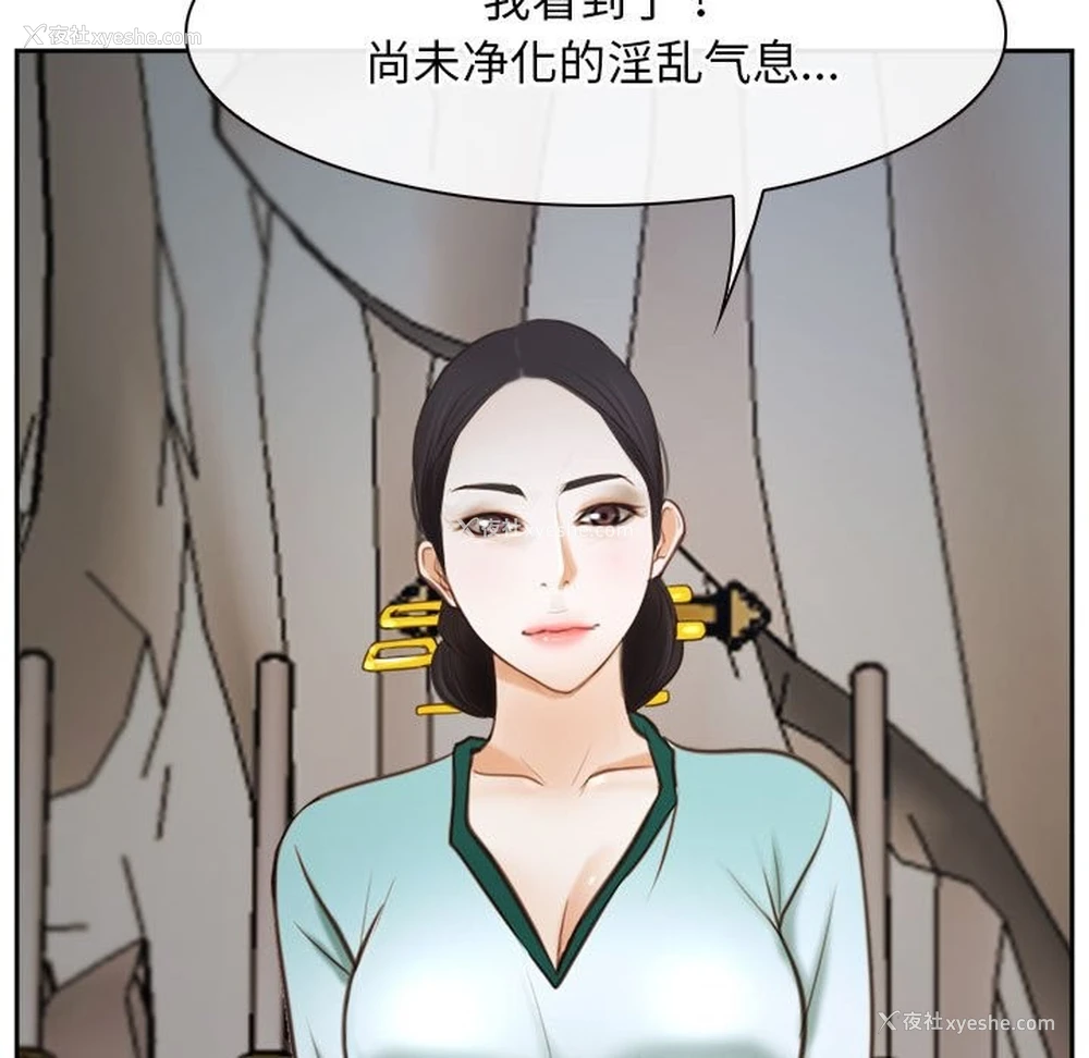 4P - 寻找初恋