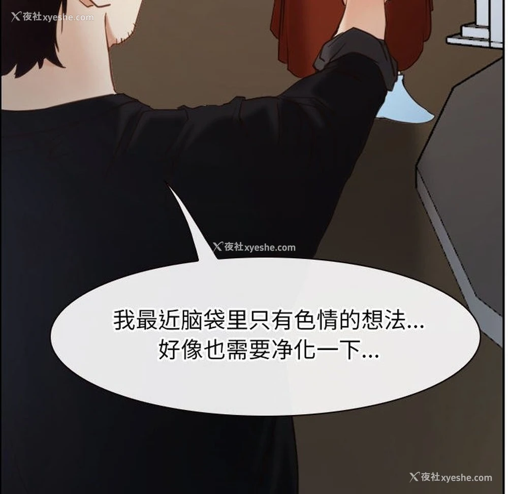 48P - 寻找初恋
