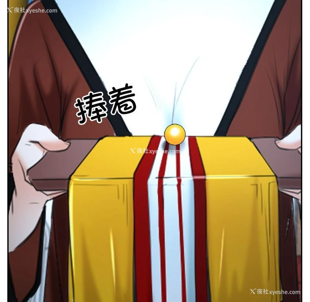 53P - 寻找初恋