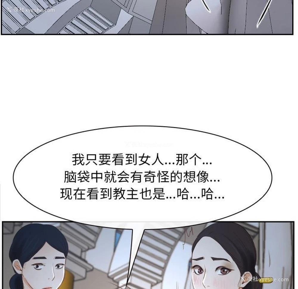 56P - 寻找初恋