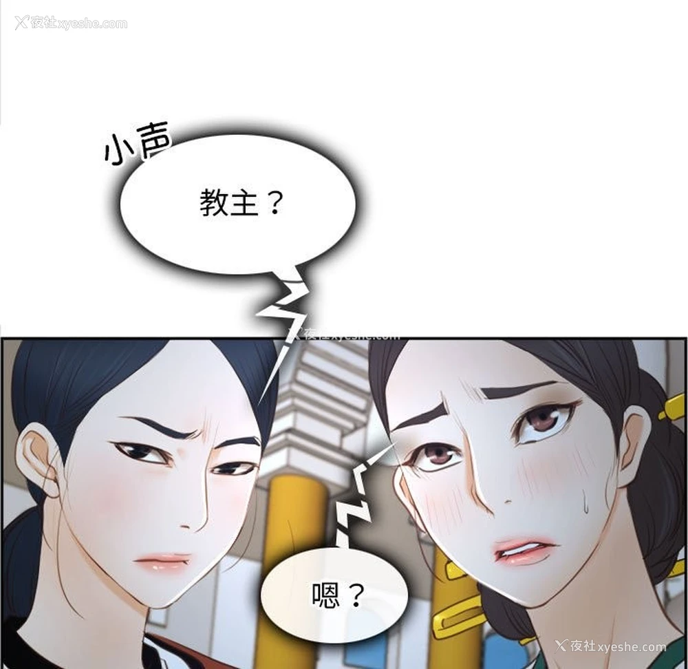58P - 寻找初恋