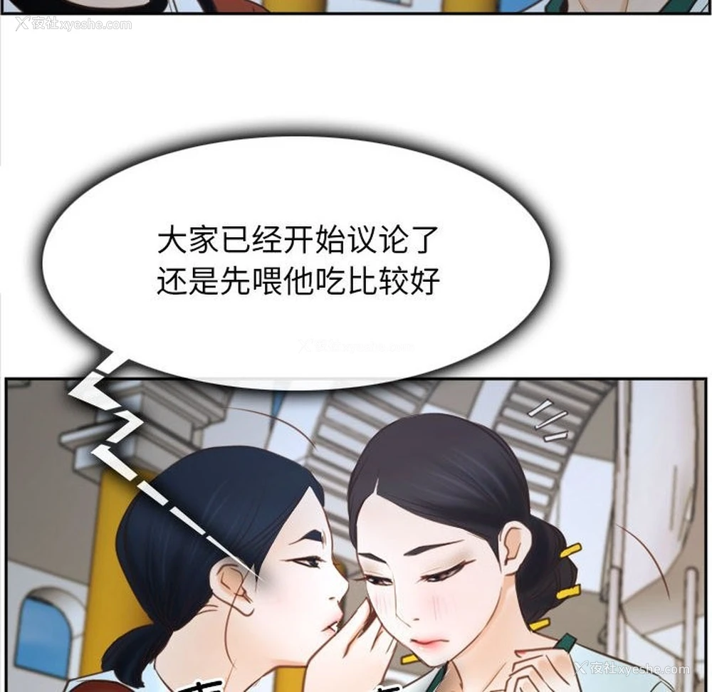 59P - 寻找初恋