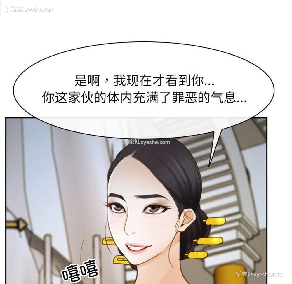 61P - 寻找初恋