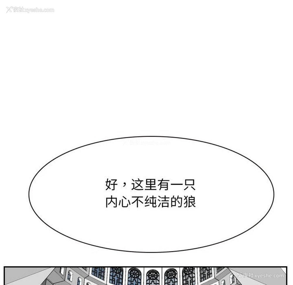 67P - 寻找初恋