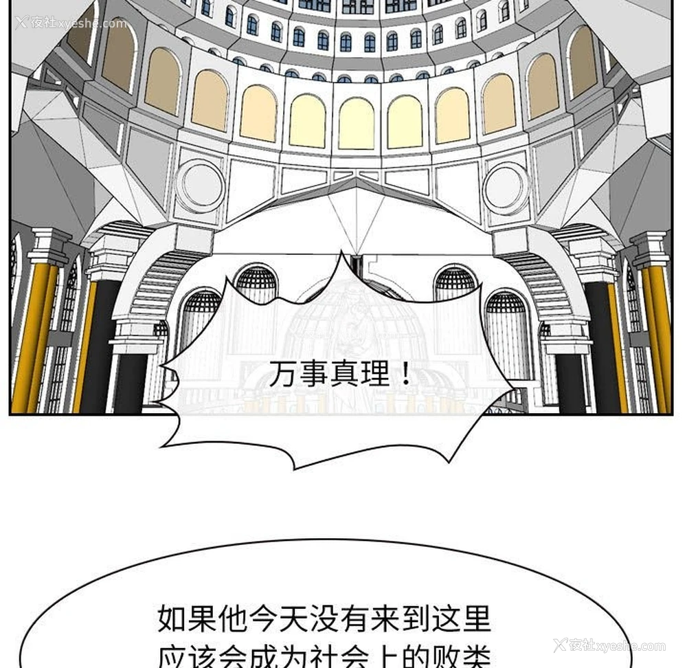 68P - 寻找初恋