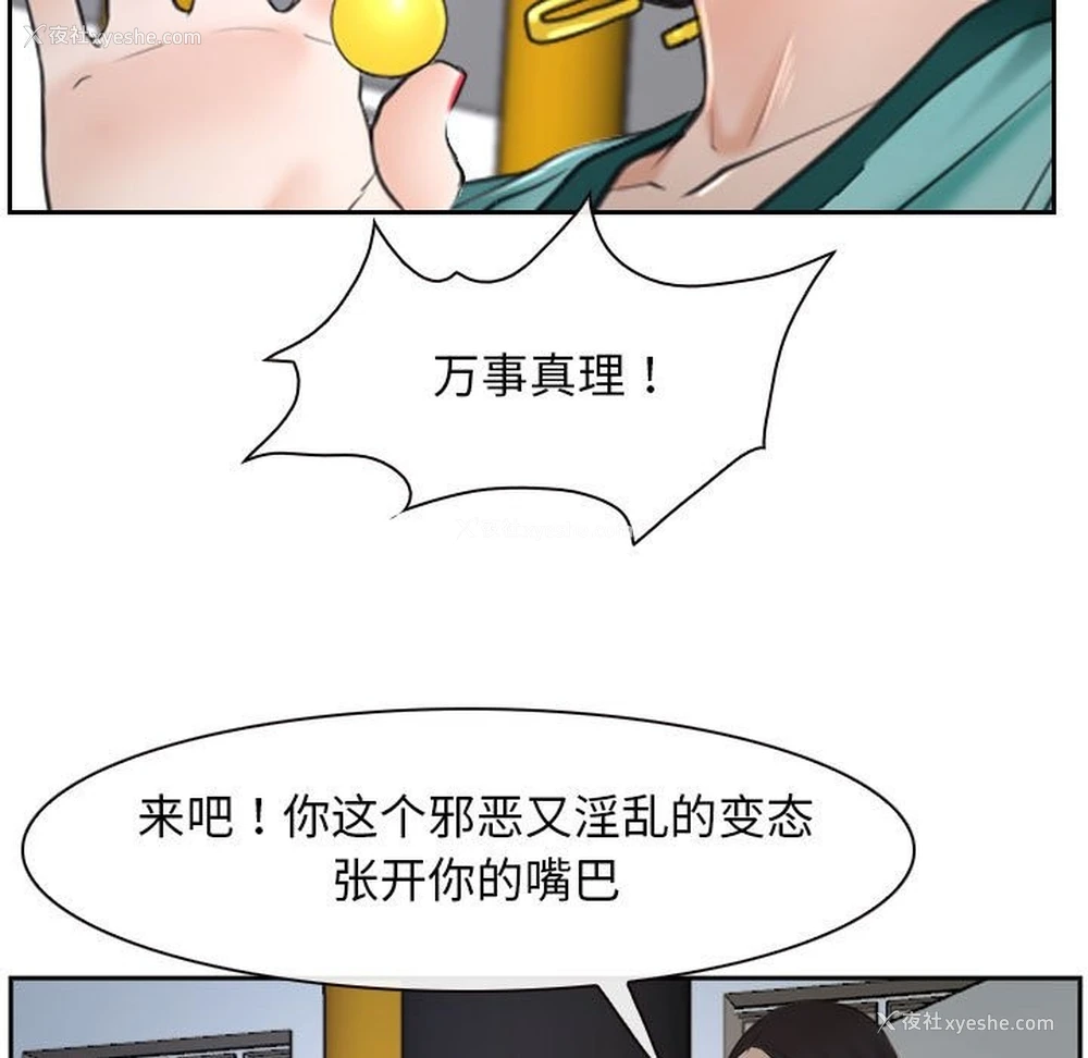 70P - 寻找初恋