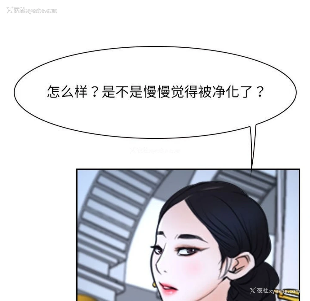 74P - 寻找初恋