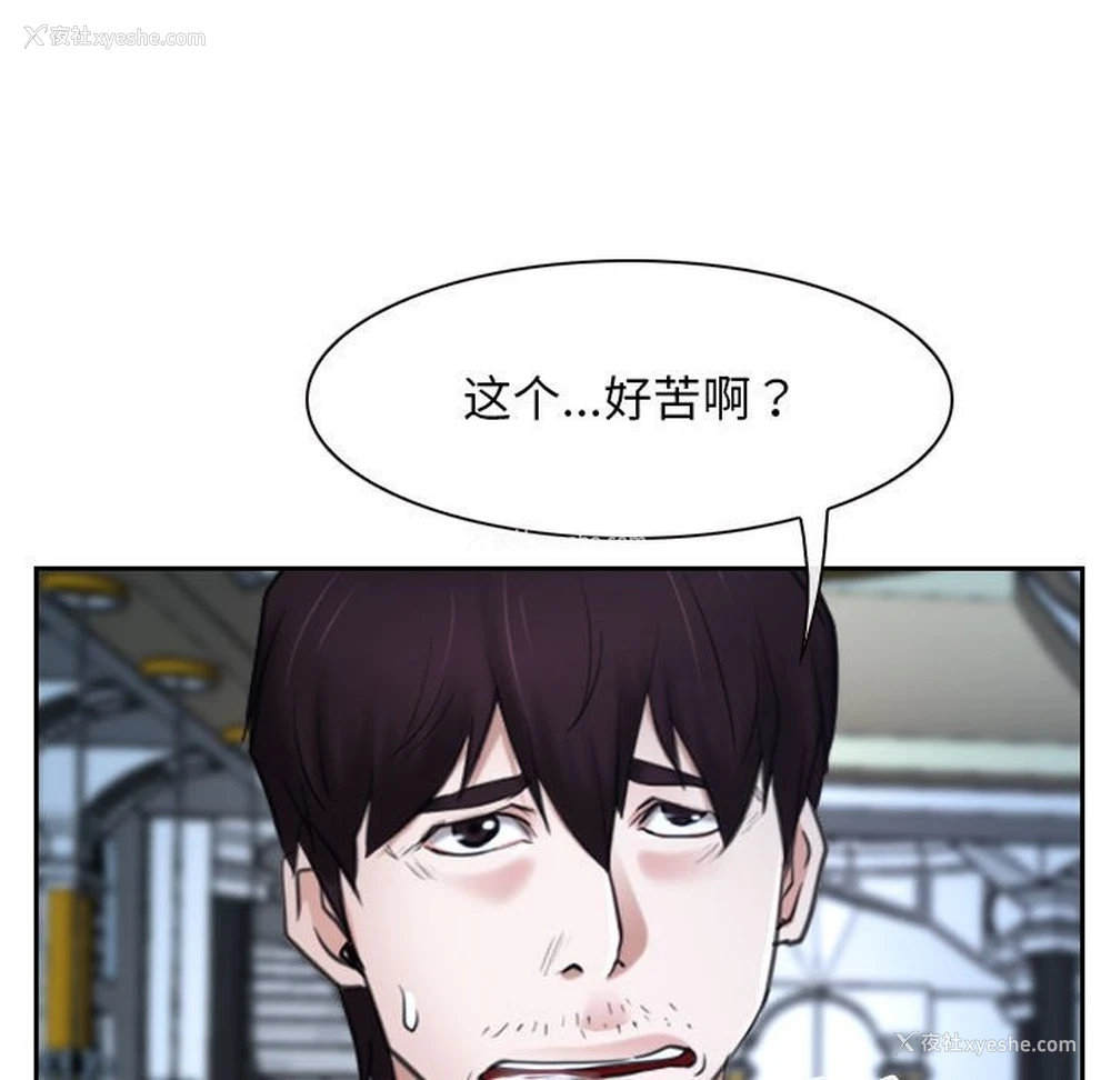 76P - 寻找初恋