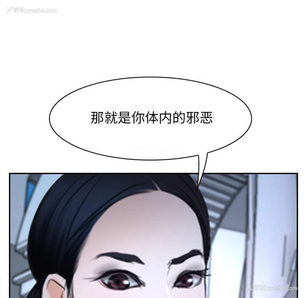 78P - 寻找初恋